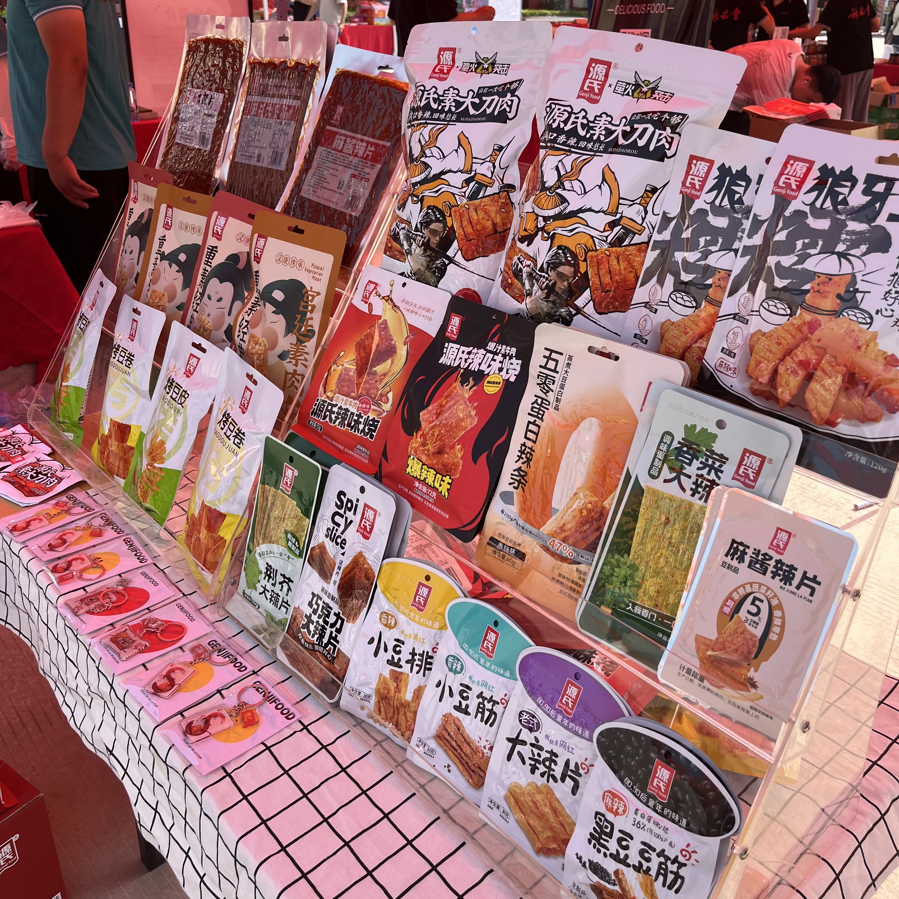 1751444368481255.jpg 微信圖片_20250702101447.jpg