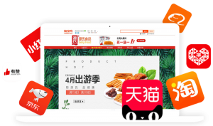 創(chuàng)新年 歷時(shí)12個(gè)月,“源氏大辣片”研發(fā)上市 入駐電商平臺(tái),開(kāi)啟渠道變革、創(chuàng)新元年